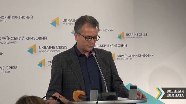 Евгений Уткин в Ukraine crisis media center