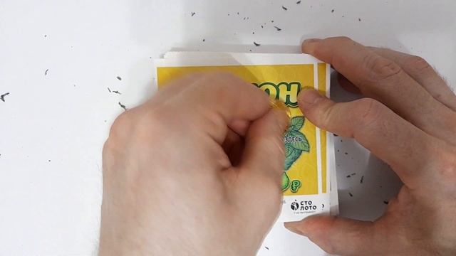 моментальная лотерея Лимон купил пачку лимончика на миллиончик