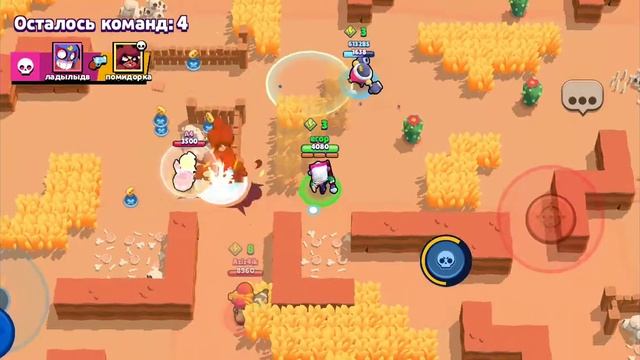 я играю в бравл старс смотреть онлайн