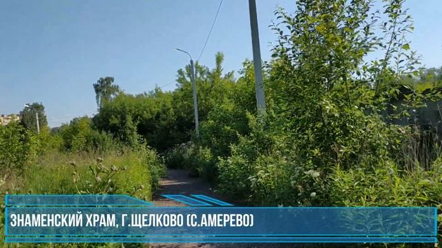 Обзор Щелковских карьеров + остался без воды и заблудился (Пешком от Москвы до Щелково) #пешком смотреть онлайн