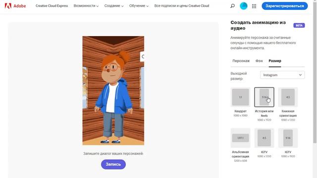 Создание анимированных видеороликов с помощью нейросетей | Бесплатное создание анимации для YouTube