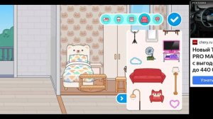 🪽ДЕТСКАЯ КОМНАТА и БАЛКОН🐻|Toca boca☁️