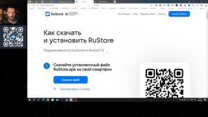RuStore магазин приложений в РФ которые исчезли из Google Play плюс промокод 5000 ₽ в LevelTravel