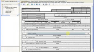 04 СПРУТ ТП  Техпроцесс за 10 минут