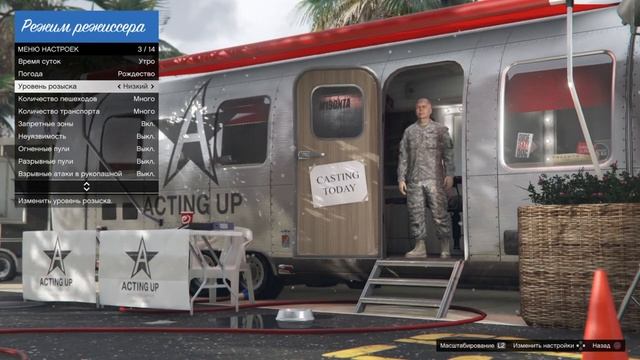 Как включить и настроить РЕЖИМ РЕЖИССЁРА | В Grand Theft Auto V | В гта 5 | Играю на PS4. смотреть онлайн