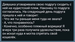Уголовница вышла из Колонии и Пришла к Бывшему! Сборник Свежих анекдотов! Юмор!