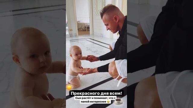 Дмитрий Тарасов поделился трогательным видео с 9-месячным сыном