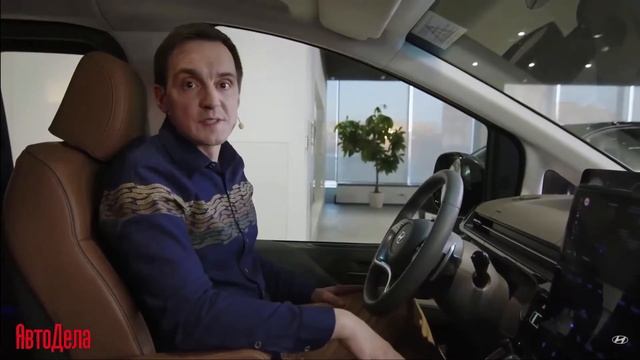 Hyundai STARIA - обзор новинки из первых рук смотреть онлайн