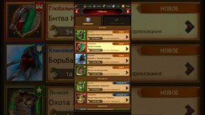 Vikings: War of Clans как получить золото и ускорения