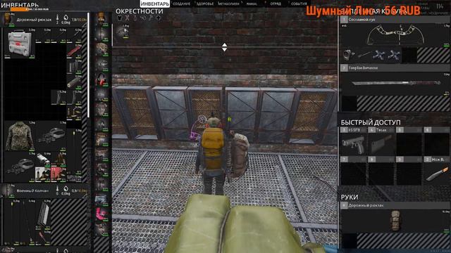 SCUM: «Каждое утро — это время начать жизнь снова». (П. Коэльо) смотреть онлайн