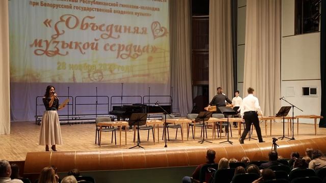 Обьединяя музыкой сердца 2отд смотреть онлайн