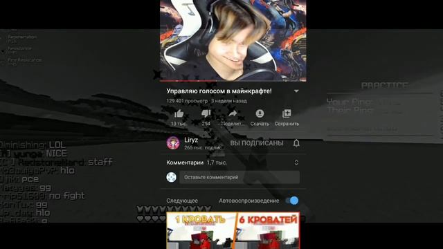 Скачать ресурс пак лириза 32x32 смотреть онлайн