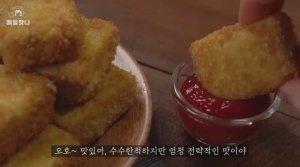 Овощные наггетсы тофу :: Котлета из тофу :: Тофу из овощей на пару :: Детские закуски