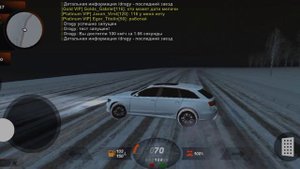 ОБЗОР+ТЕСТ-ДРАЙВ AUDI RS6 НА BLACK RUSSIA RP!!!!!!