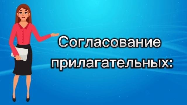 Немецкий язык для начинающих. Грамматика. Урок 2.