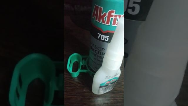 Быстросохнущий клей akfix 705