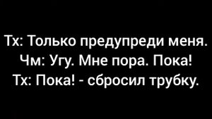 Фанфик/Юнмины(Yoonmin) |Мой сводный брат любит меня| (34 часть)