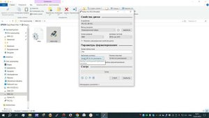 Форматируем флешки большого обьема в FAT32 для PS2