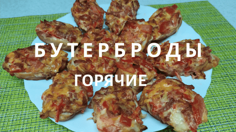 Программа 360 вкусно рецепты пицца