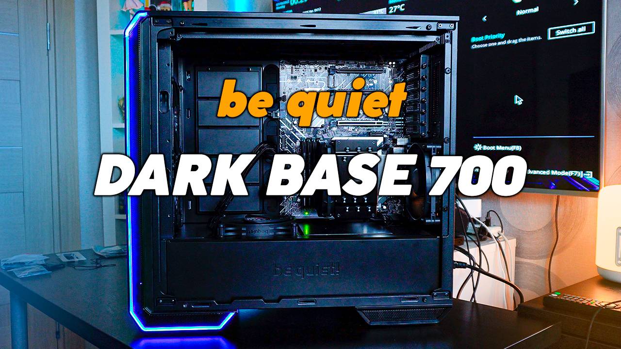 BE QUIET DARK BASE 700 / ОБЗОР ТИХОГО СТИЛЬНОГО КОРПУСА