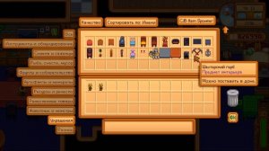3 ВАРИАНТА ДИЗАЙНА ГОСТИНОЙ В STARDEW VALLEY I СТАРДЬЮ ВАЛЛИ
