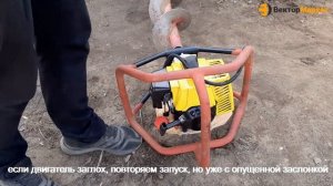 Как пользоваться мотобуром - инструкция для Iron Mole e73