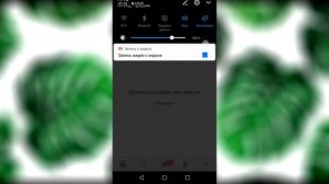 КАК ОБОЙТИ ОГРАНИЧЕНИЕ МУЗЫКИ ВК