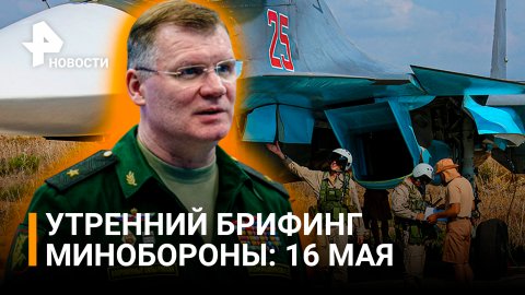 Су-24 в районе Змеиного, два Су-25 и два беспилотника Ту-143 "Рейс" сбили ВС РФ / РЕН Новости