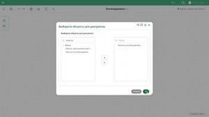 Создание объектной модели и работа с предметной областью