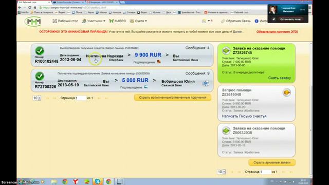 из 5000 руб , сделал 9900 , буквально за 10 дней и всё это в империале .... смотреть онлайн