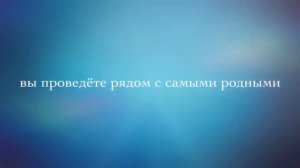 Путешествие с прицеп дачей