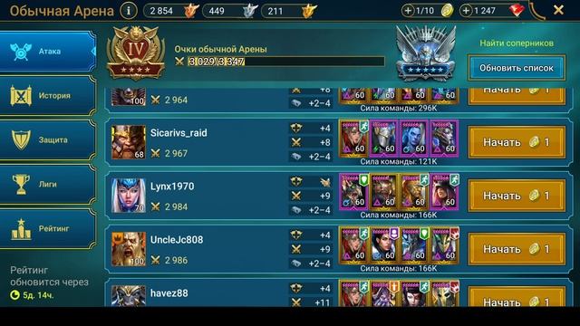 Сайон - эпический Демон (как же я без тебя жил 30 месяцев, а?) смотреть онлайн