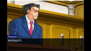 МОРШУ ЗАХВАТИЛ СУД (special)