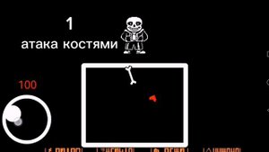 андертейл в покет коде [pocket code]