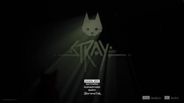 Stray - Main Menu Theme - OST Soundtrack ? #stray (⏱ 1 HOUR)