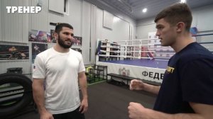 Тренируй один удар и все будут падать! Артур Бетербиев об американской школе бокса