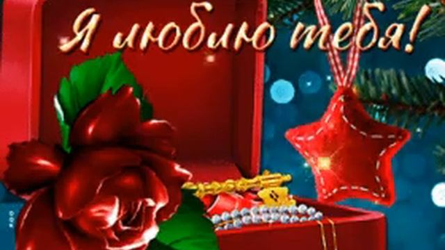 @Denis_Sergeevich_ Мой Любимый Муж Денис, Я Тебя Люблю Денис