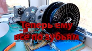 3д принтер дома  Новый станок для протяжки филамента из пивных кег