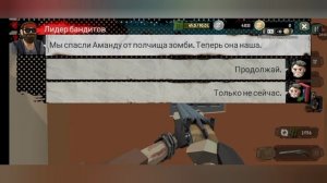 Рождения Героя (5 серия)