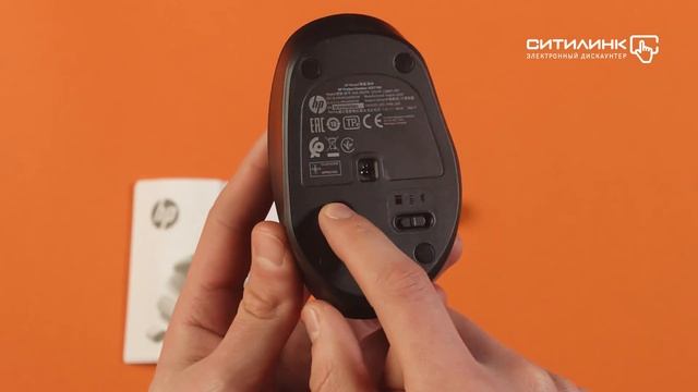 Обзор мыши HP Dual Mode 300 | Ситилинк