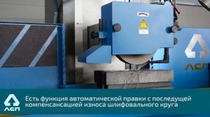 Плоскошлифовальный станок ЛШ630Ф2