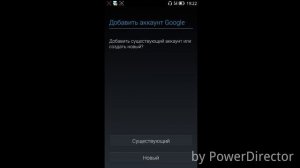 Не создаётся аккаунт гугл