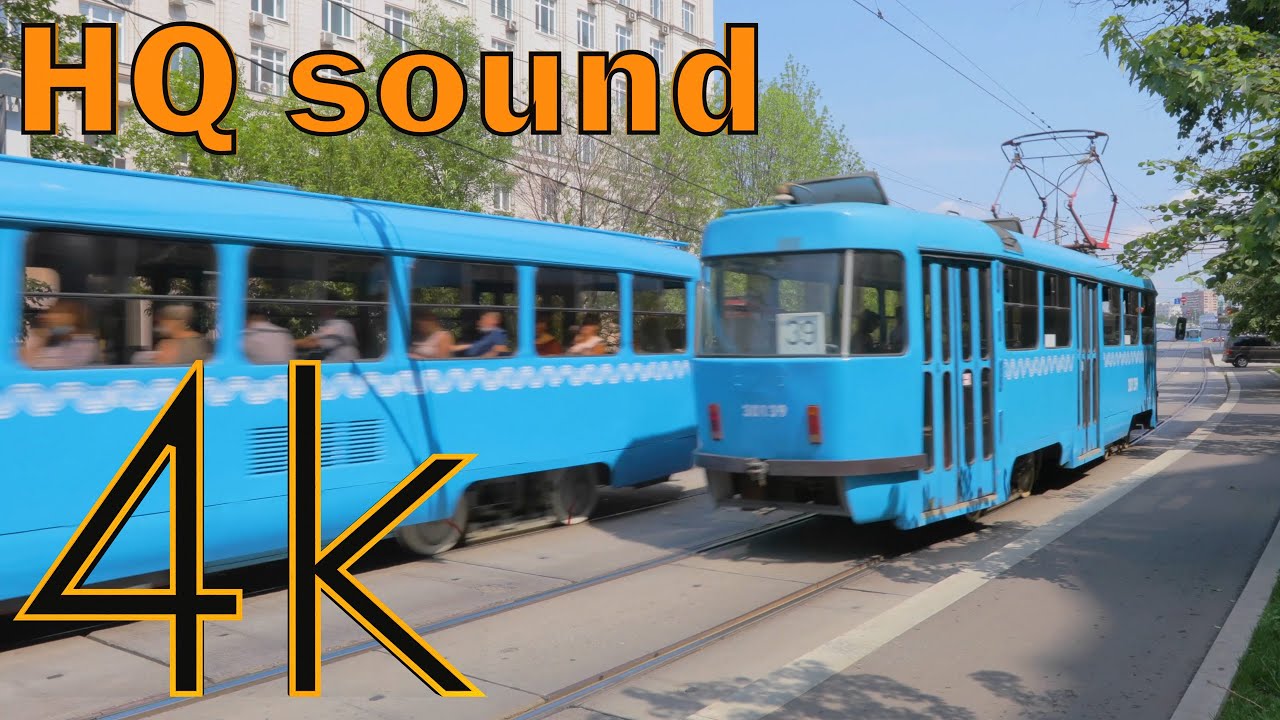 Помеха трамваю. Звук трамвая. Самый шумный трамвай. Гудок трамвая звук. Звук трамвая слушать.