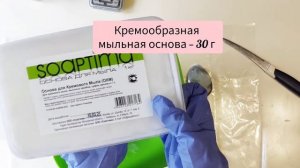 Скраб для тела "Рафаэлло"