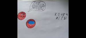 Обучалки-приключалки. Runner Red Ball in Garden. ФИНАЛ. 29-36 уровни.
