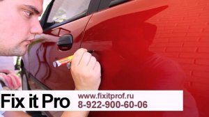 Fix it Pro - Карандаш для удаления царапин. Тест Fix it Pro и отзыв