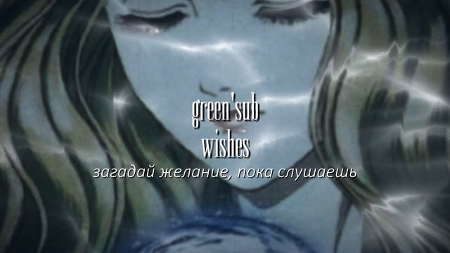 твои желания исполняются по щелчку пальцев | мощный саблиминал на исполнение желаний смотреть онлайн