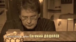 Сергей Ломакин о Владиславе Листьеве