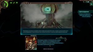 Warhammer 40,000: mechanicus.Прохождение за Адептус Механикус✅1