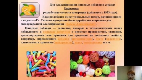 Основы профессиональной деятельности в сфере коммерции и торговли, группа 031